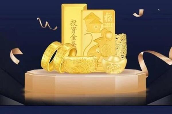 中山回收黄金首饰